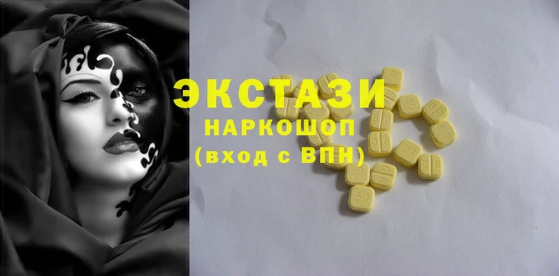 Ecstasy mix  что такое наркотик  Ростов 