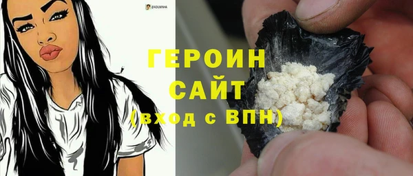 COCAINE Бугульма